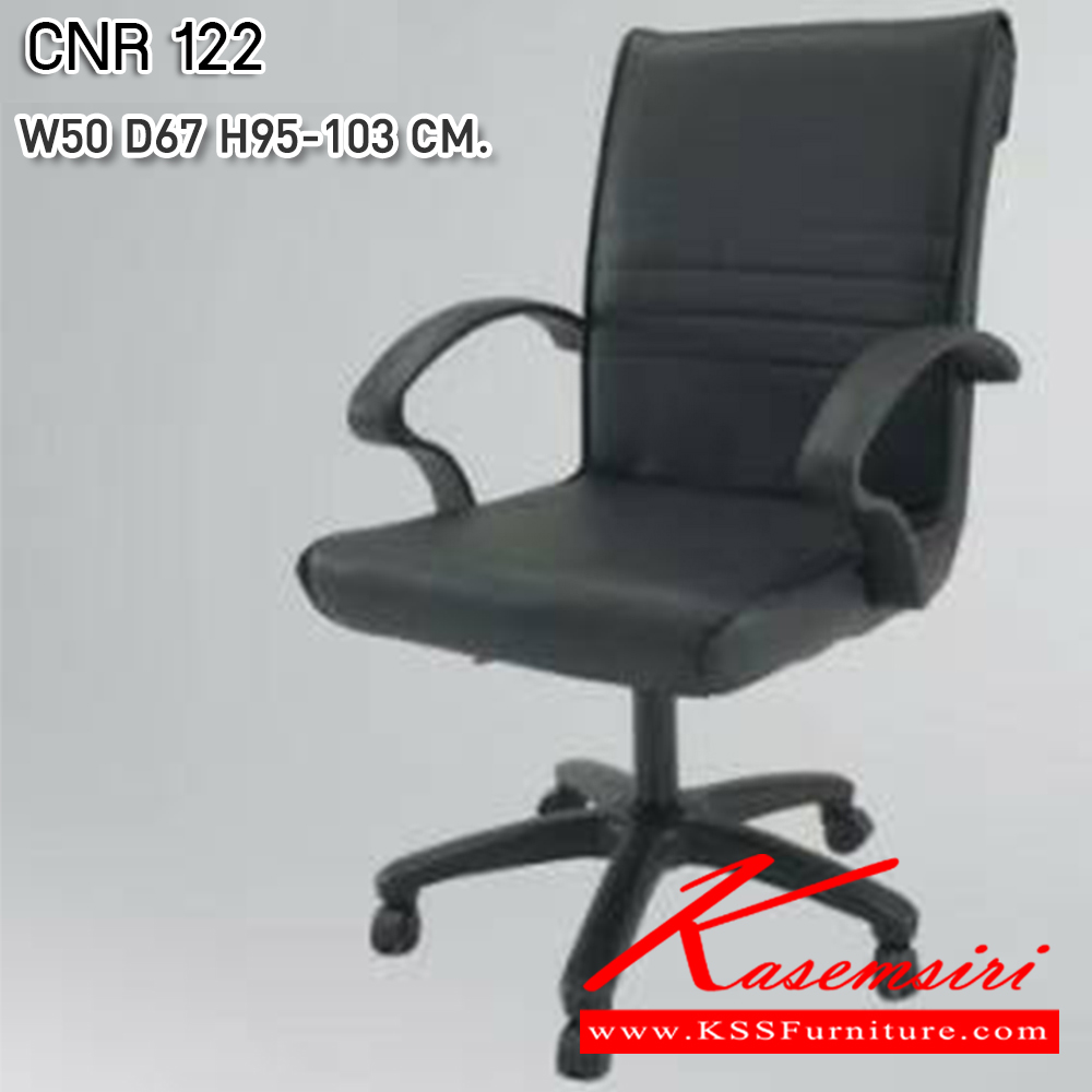 42020::CNR-215::A CNR office chair with PVC leather seat and chrome plated base. Dimension (WxDxH) cm : 65x68x93-104 CNR Office Chairs CNR Office Chairs